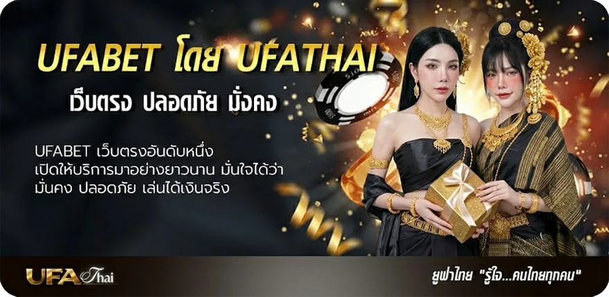 โปรโมชั่น บอลไหลวันนี้ แนะนำ — แทงบอลออนไลน์ คาสิโน หวย มวย สล็อต ครบวงจร