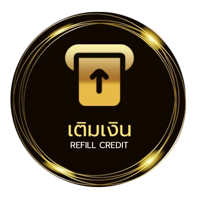 ฝาก-ถอน บอลไหลวันนี้ อัตโนมัติ 24 ชม.