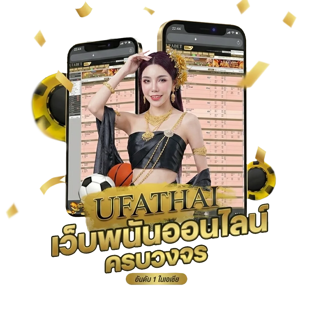 บอลไหลวันนี้ โบนัส — สมาชิกใหม่